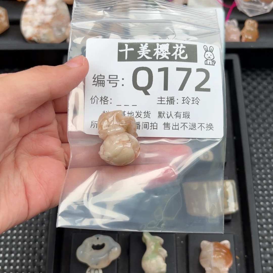 玛瑙/玉髓颈饰未镶嵌?**贰