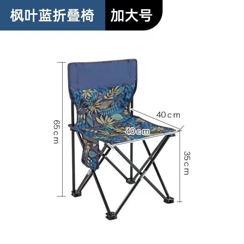 家用便携马扎美术生写生凳子户外聚餐烧烤折叠凳坐火车折叠椅