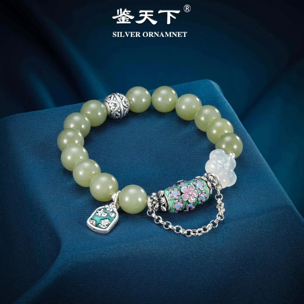 鉴天下珐琅彩和田玉串珠荔枝冻小花流苏银手串06200748