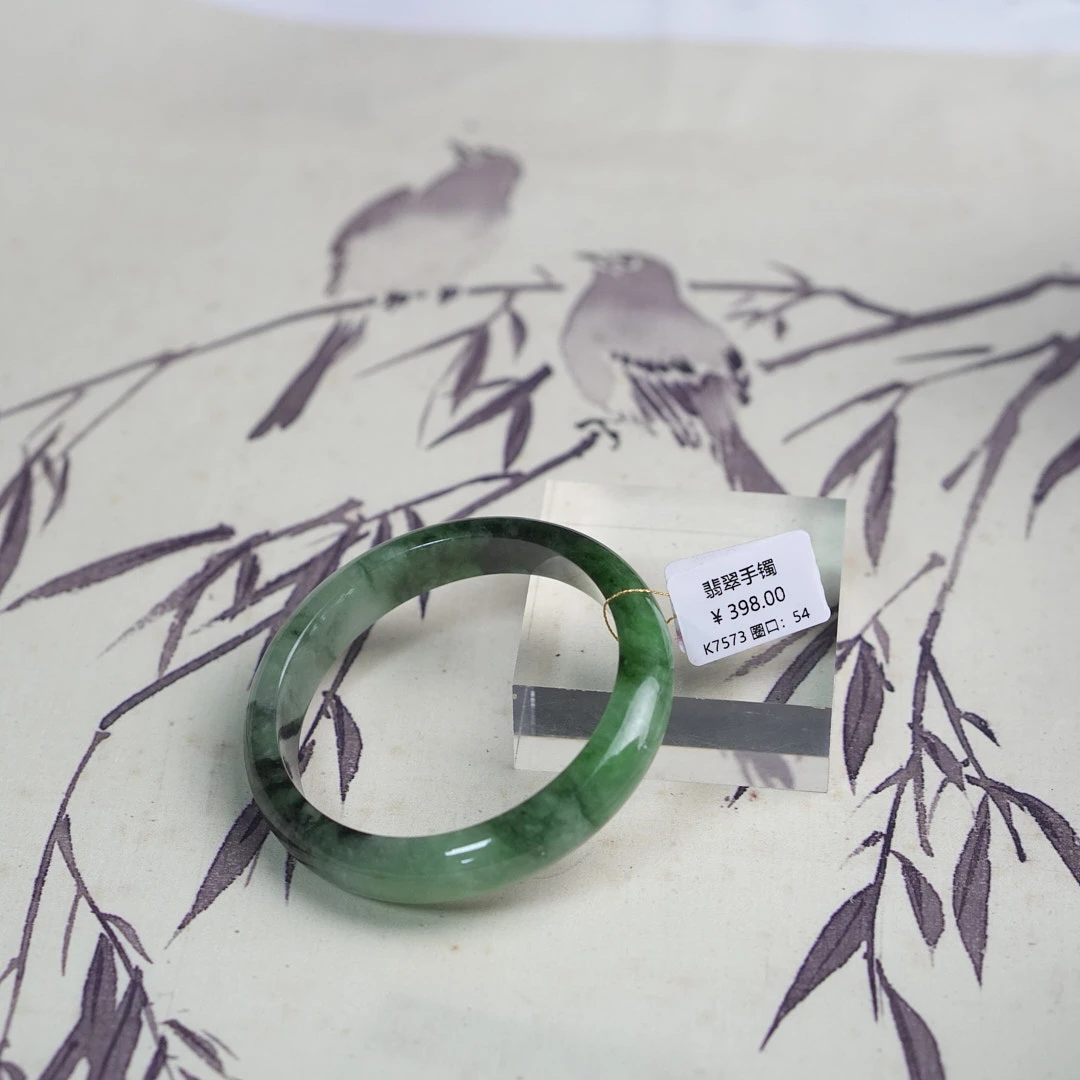 K7573-美人镯缅甸翡翠手镯