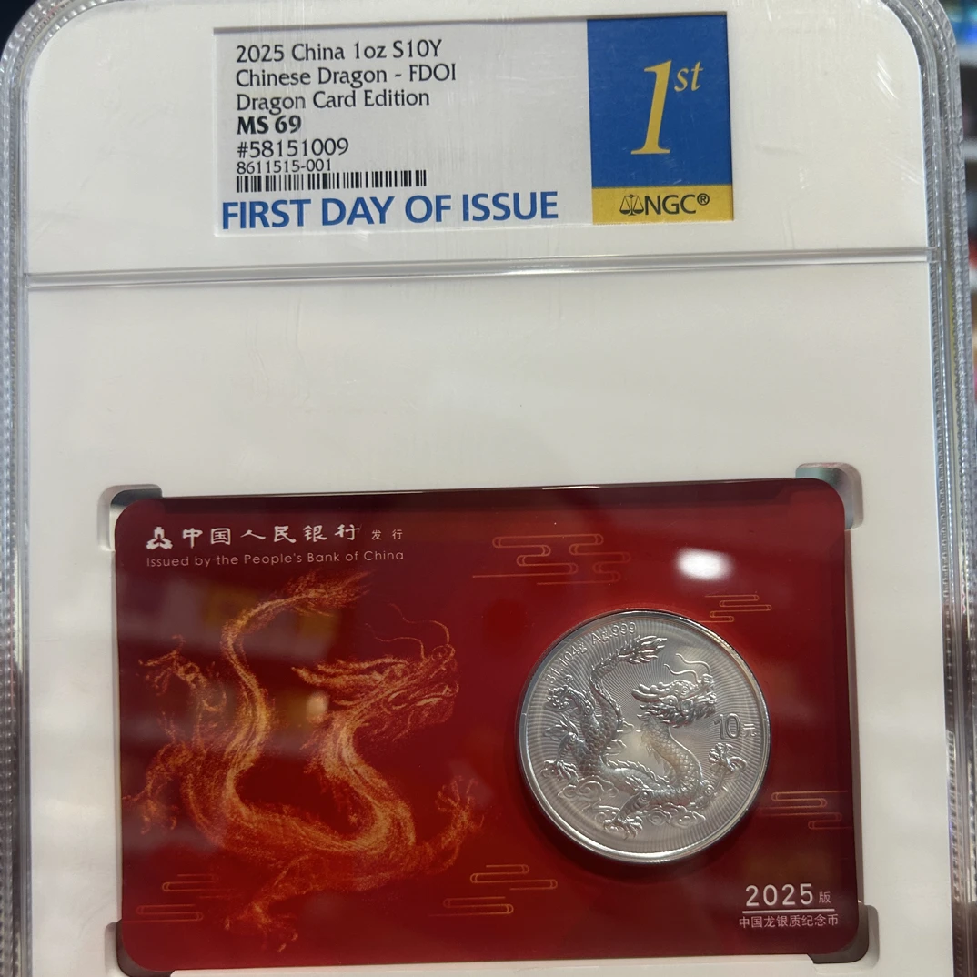 中国龙智能卡龙卡金马车58151009