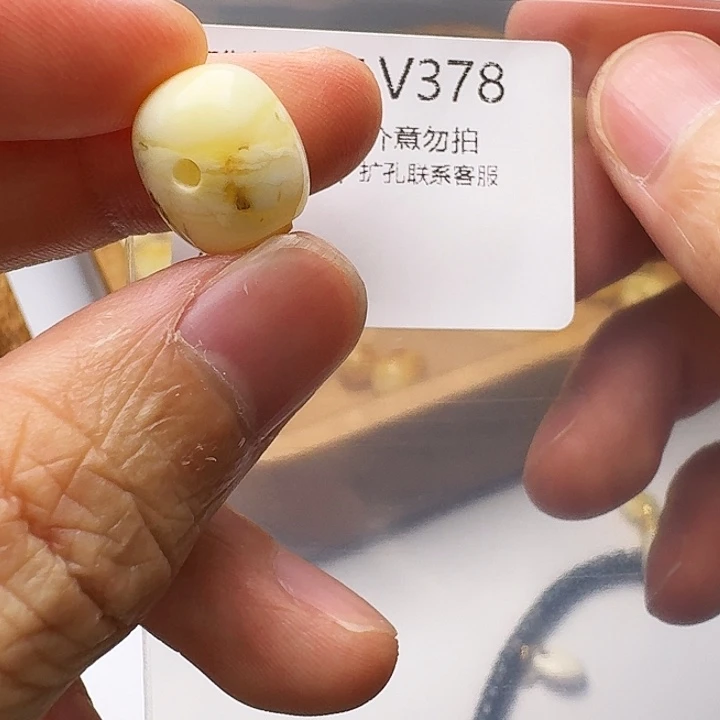 裸石琥珀未镶嵌琥珀
