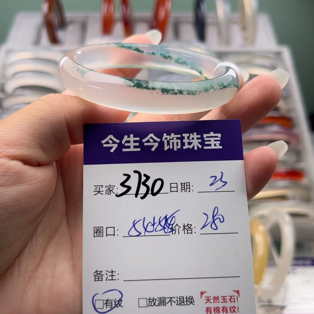手镯玛瑙/玉髓未镶嵌3730