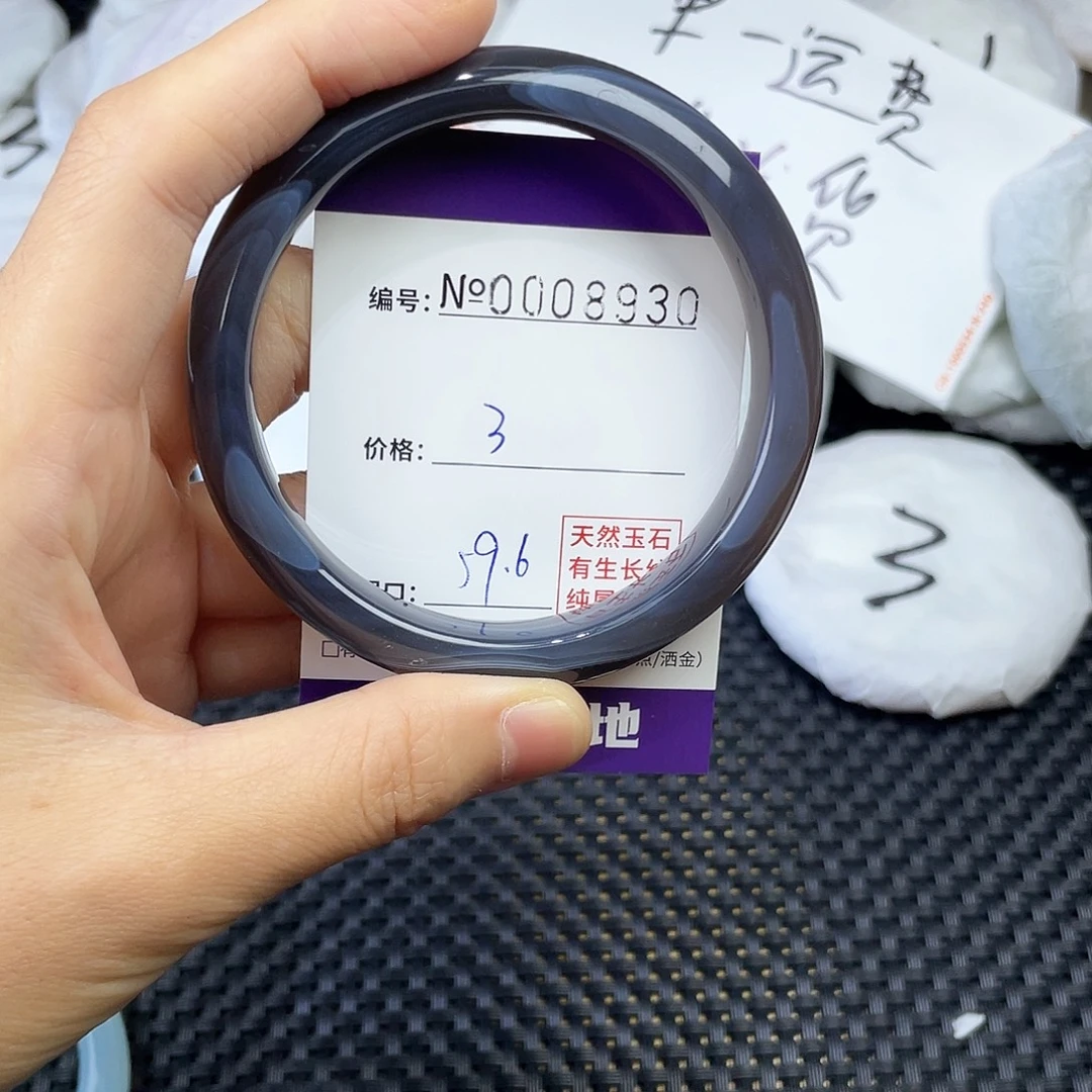 手镯玛瑙/玉髓未镶嵌930