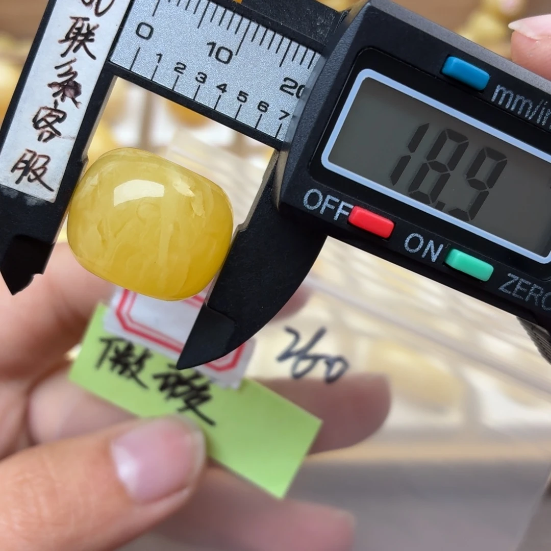 蜜蜡未镶嵌裸石蜜蜡