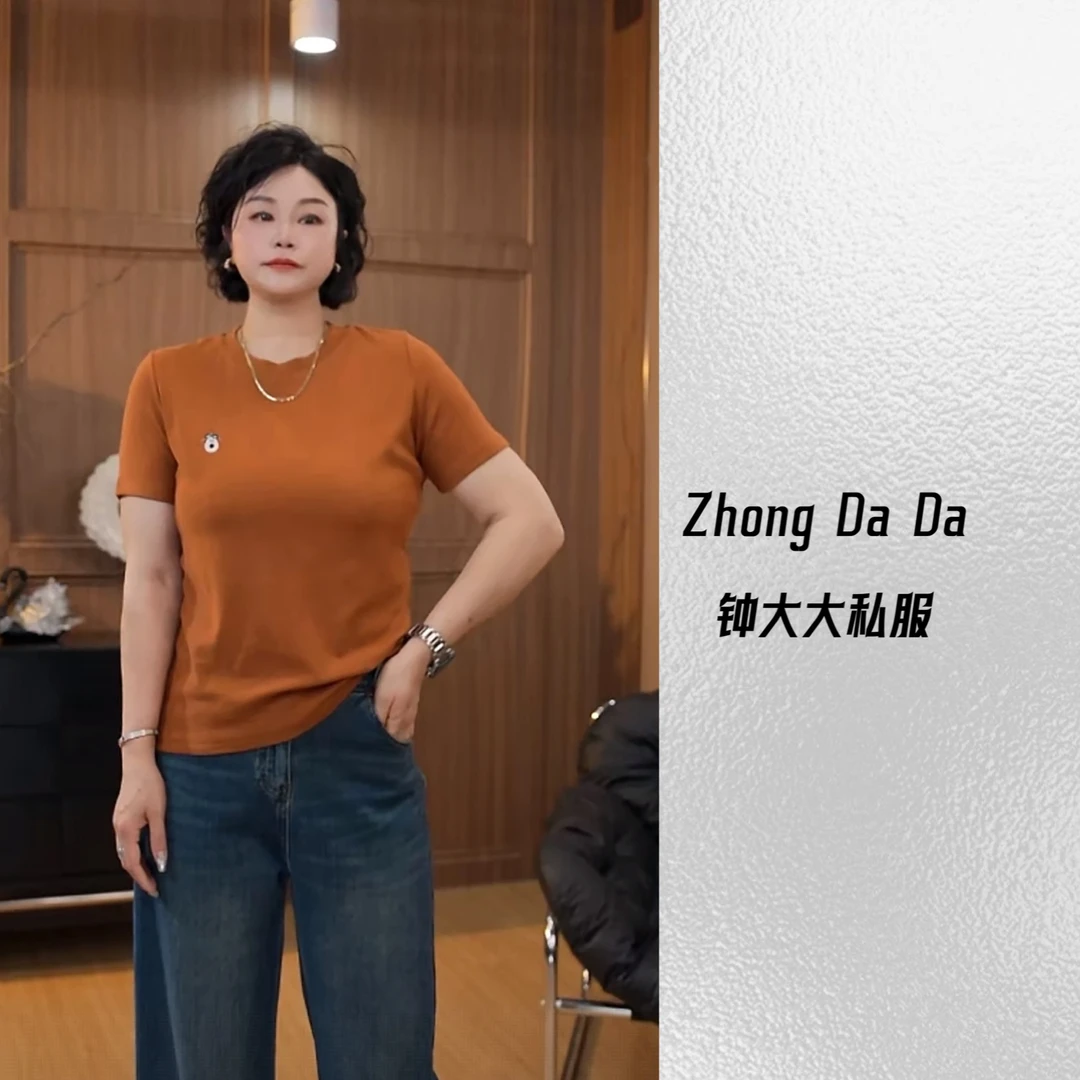 ZHONG大大【】正肩短袖T恤女圆领显瘦百搭上衣903*