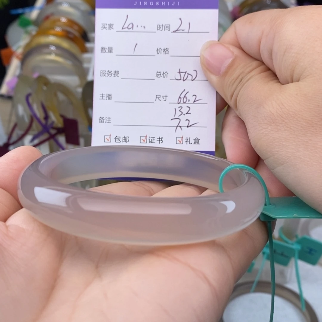 玛瑙/玉髓手镯未镶嵌L****a