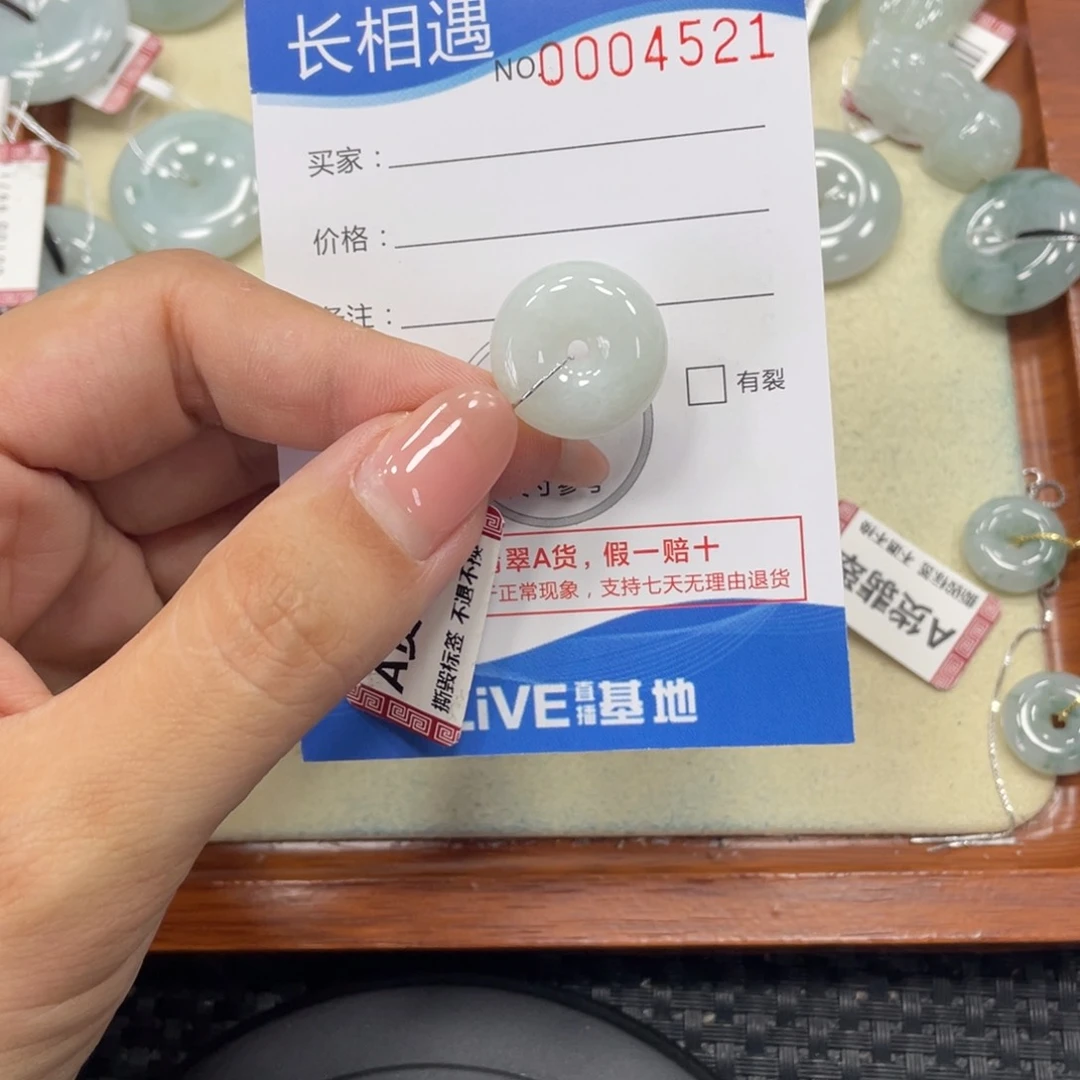 颈饰未镶嵌翡翠翡翠吊坠x4521