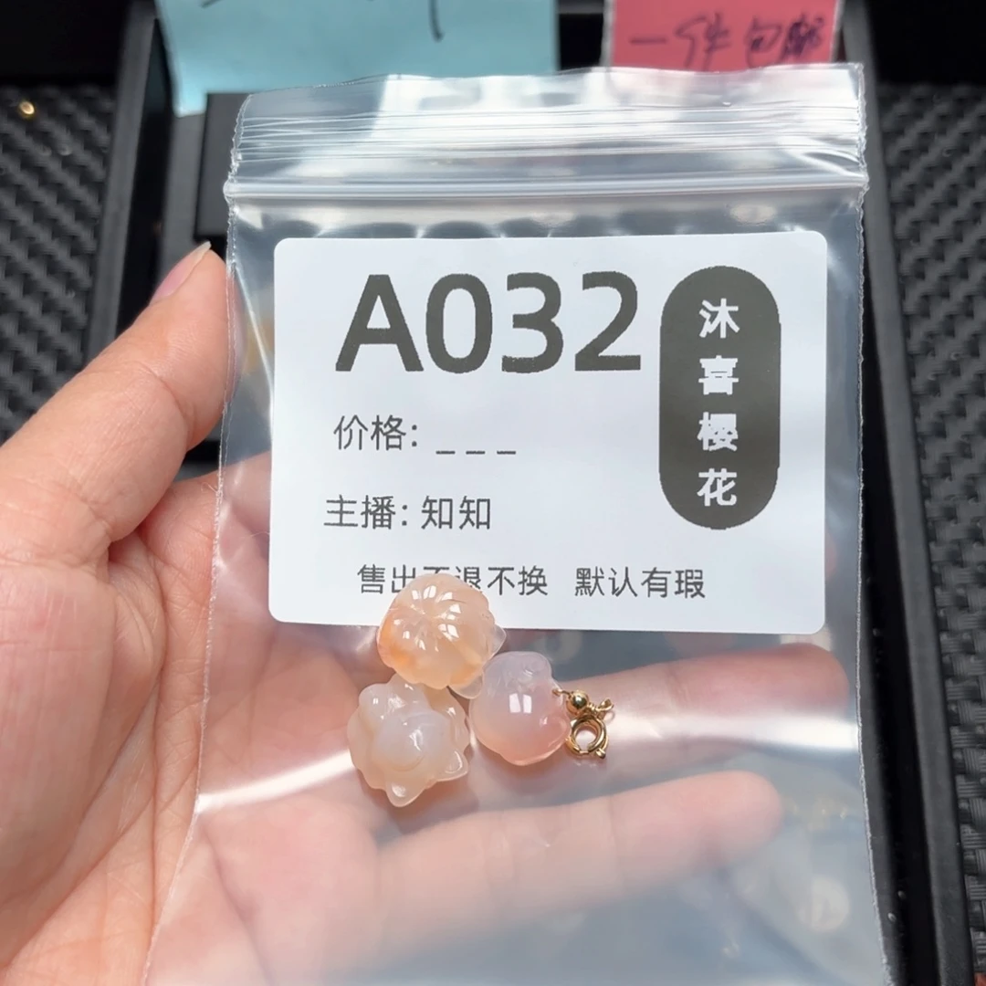 玛瑙/玉髓颈饰合金想****～