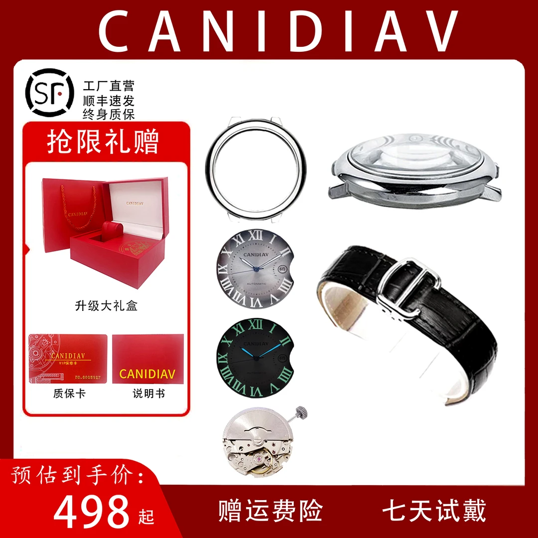 CANIDIAV【3号灰盘带夜光皮带款】 蓝气球 时尚潮流 全表配件