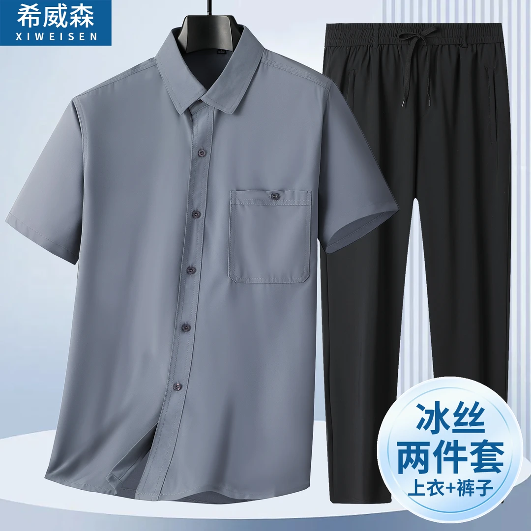 爸爸夏季套装男冰丝短袖衬衫松紧腰宽松直筒长裤中老年爷爷两件套