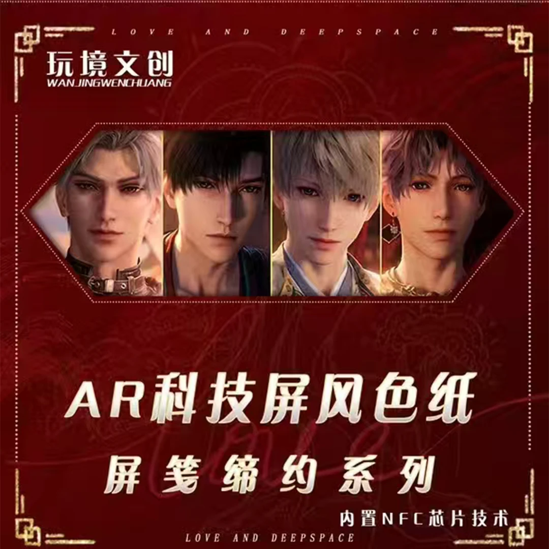 【新人平拆】米兔拆卡 AR科技屏风色纸三折叠 恋与深空 卡牌代拆