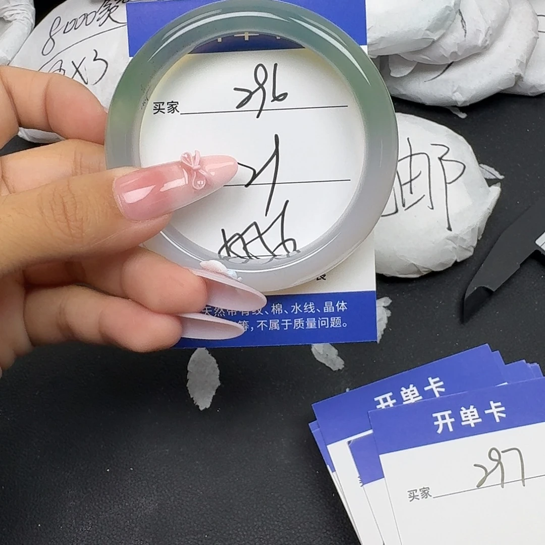 手镯玛瑙/玉髓未镶嵌
