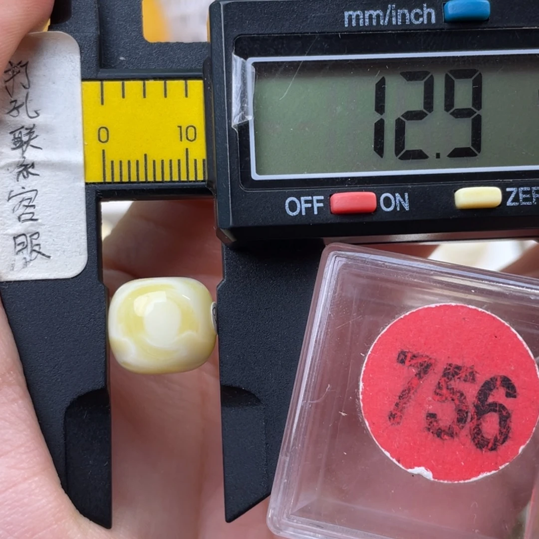 蜜蜡未镶嵌珠宝奇石