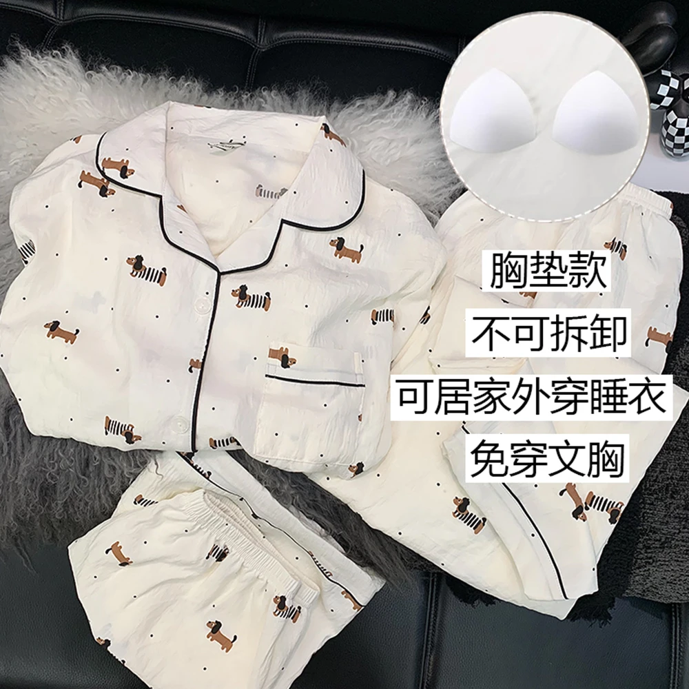 【固定胸垫-腊肠狗】短袖带胸垫三件套卡通小狗ins睡衣少女夏家居服