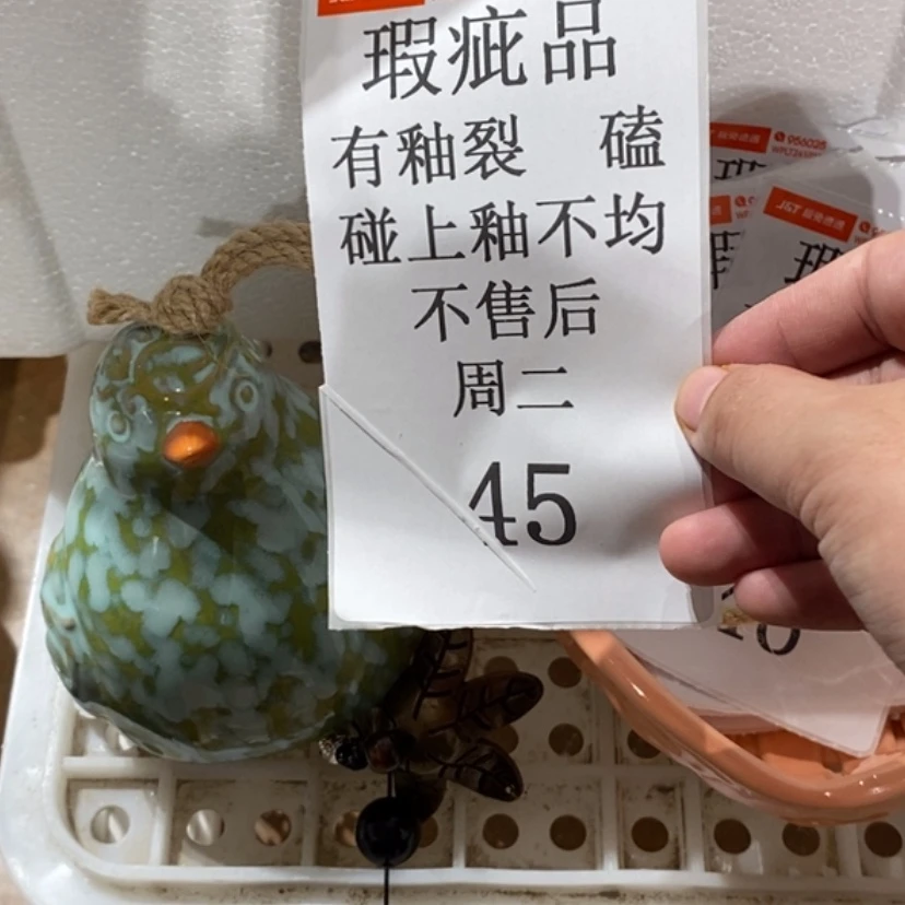 【闪购商品】摆件✨****）陶瓷摆件瑕疵特卖