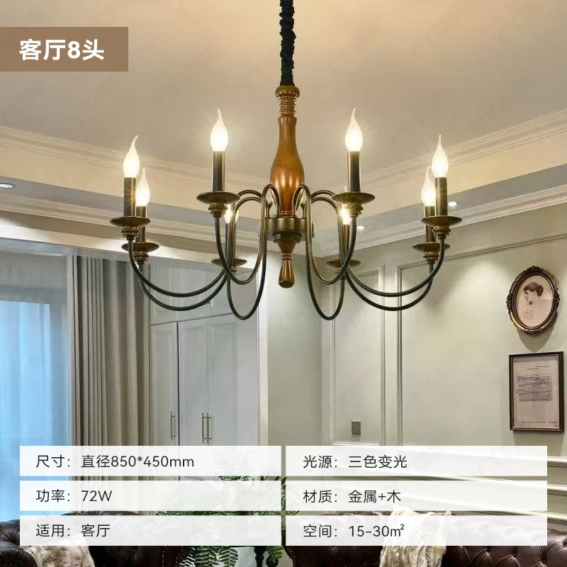 【丫丫美家】中古风枝形吊灯 客厅餐厅多头吊灯