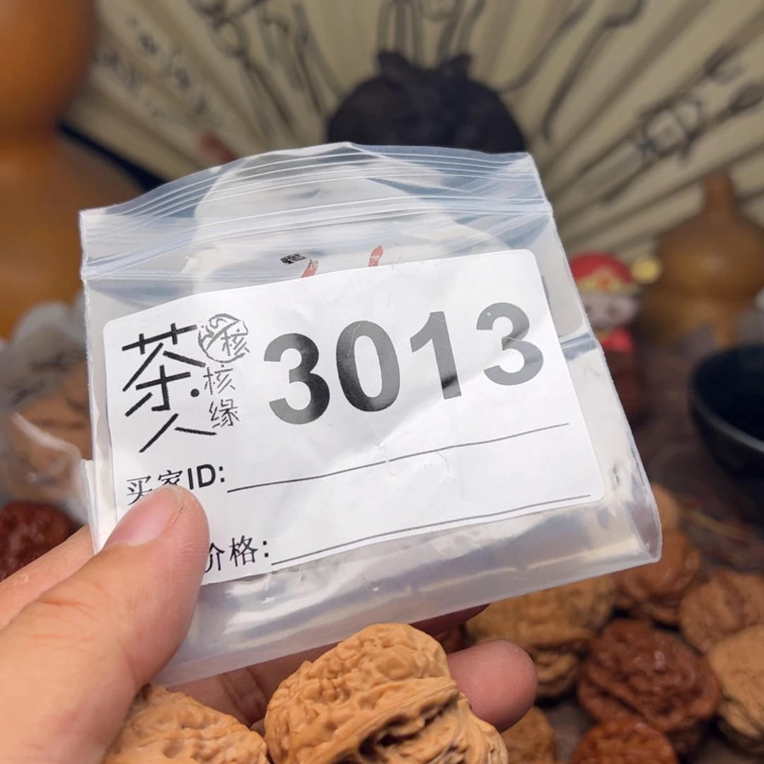 文玩核桃把件今天