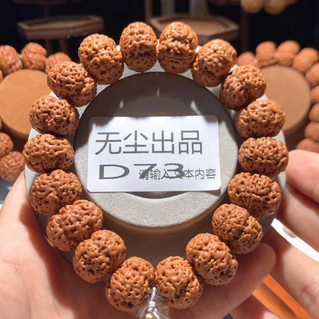 金刚菩提手串19皮皮虾定制