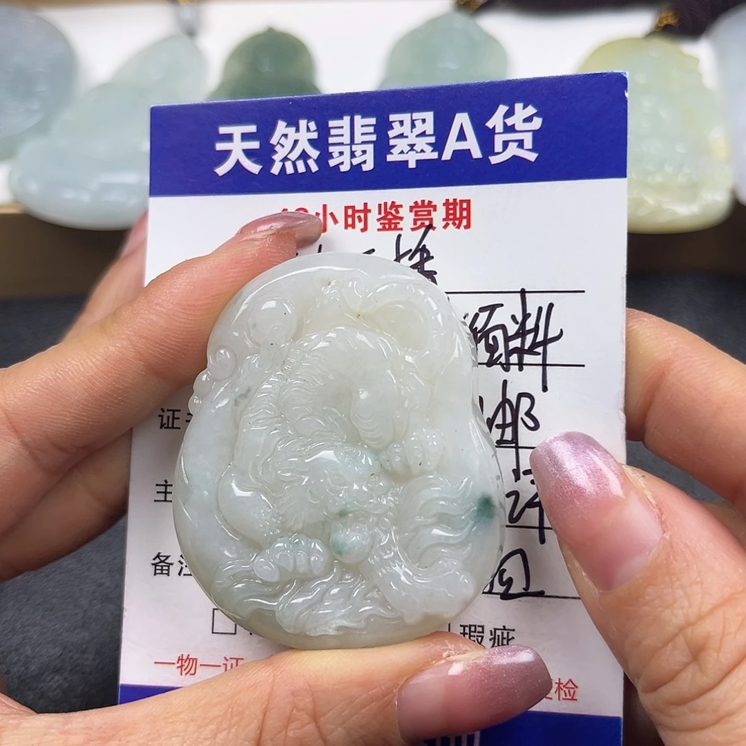 翡翠未镶嵌颈饰