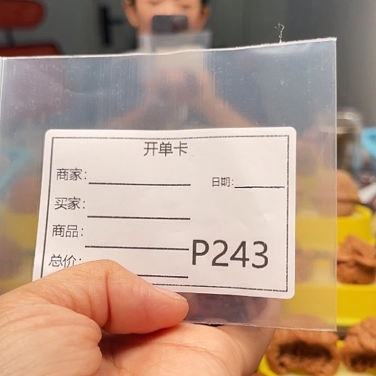 江***声文玩核桃吊坠红蛇