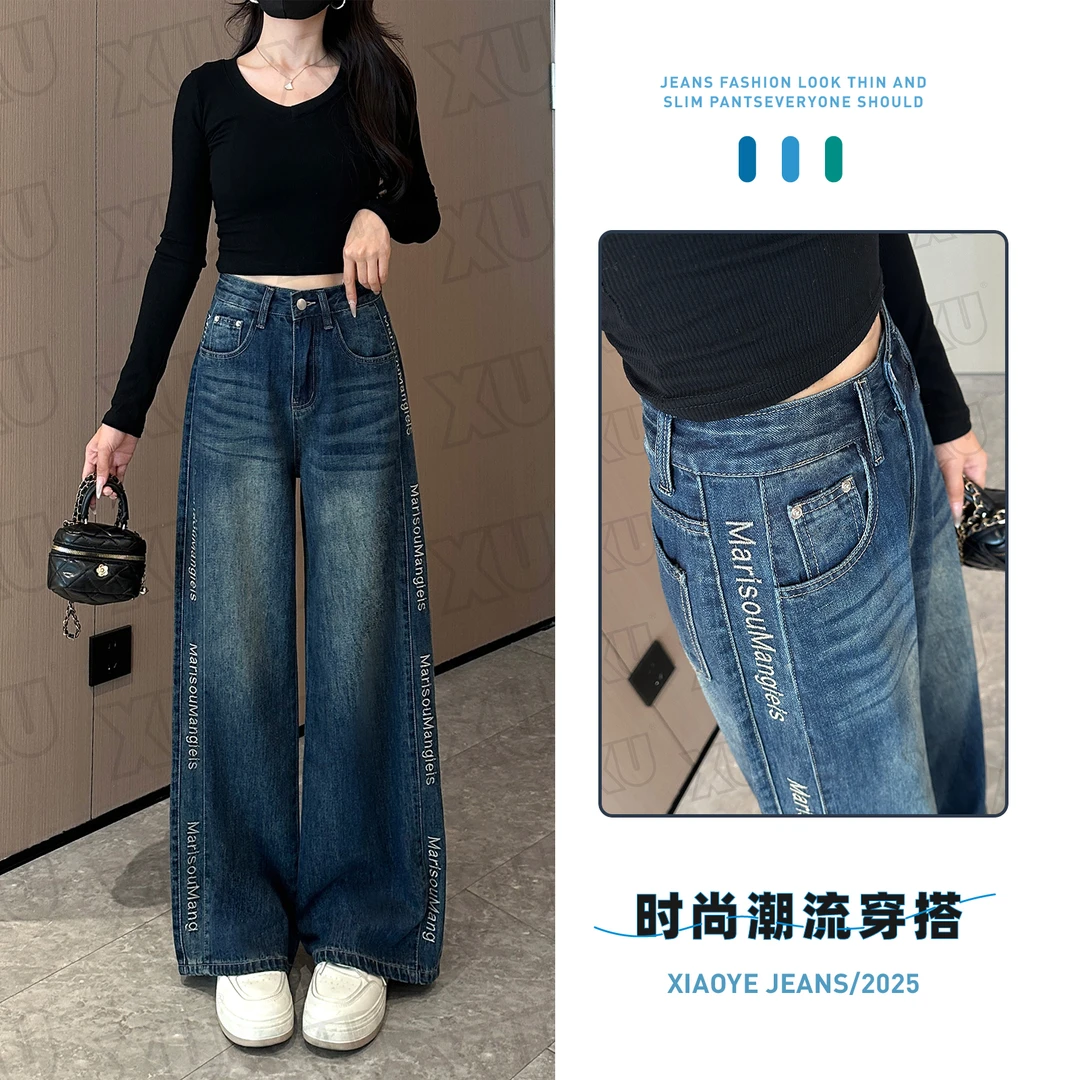 7651 H秋季爆款窄版阔腿牛仔裤女新款宽松显瘦时尚百搭直筒裤子