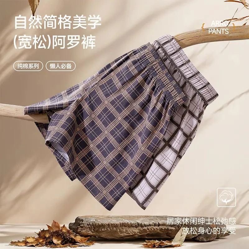 【到手6条】阿罗裤棉格子休闲大码睡裤居家四角纸类包装纸A商品图