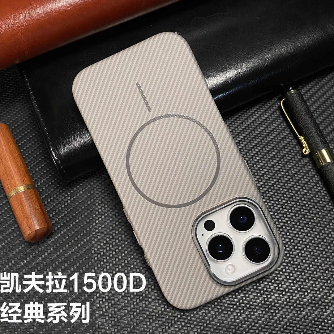 Magsafe磁吸碳纤维纹适用苹果17promax手机壳iPhone16磨砂15硬壳
