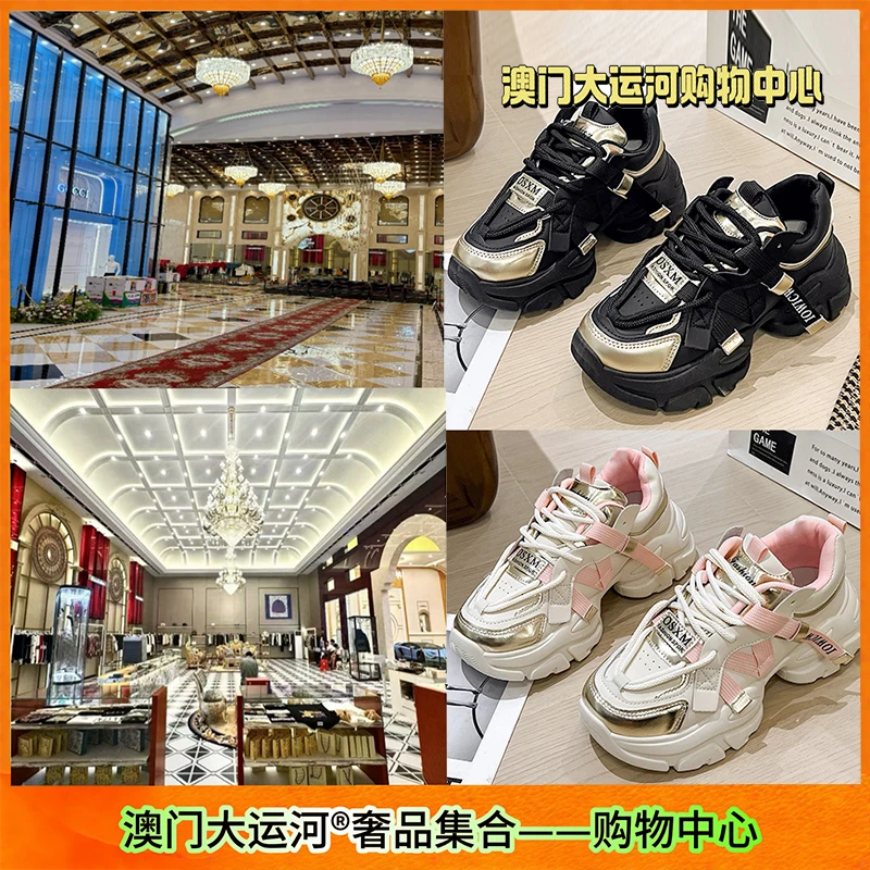 小众时尚休闲百搭厚底增高老爹鞋女2025年新款韩版浅口女鞋