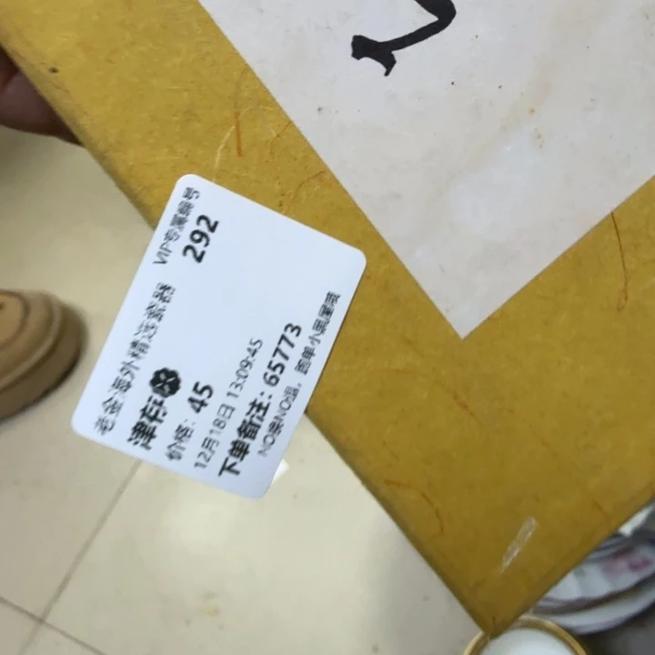 瓷片津*?开播啦…开播啦！