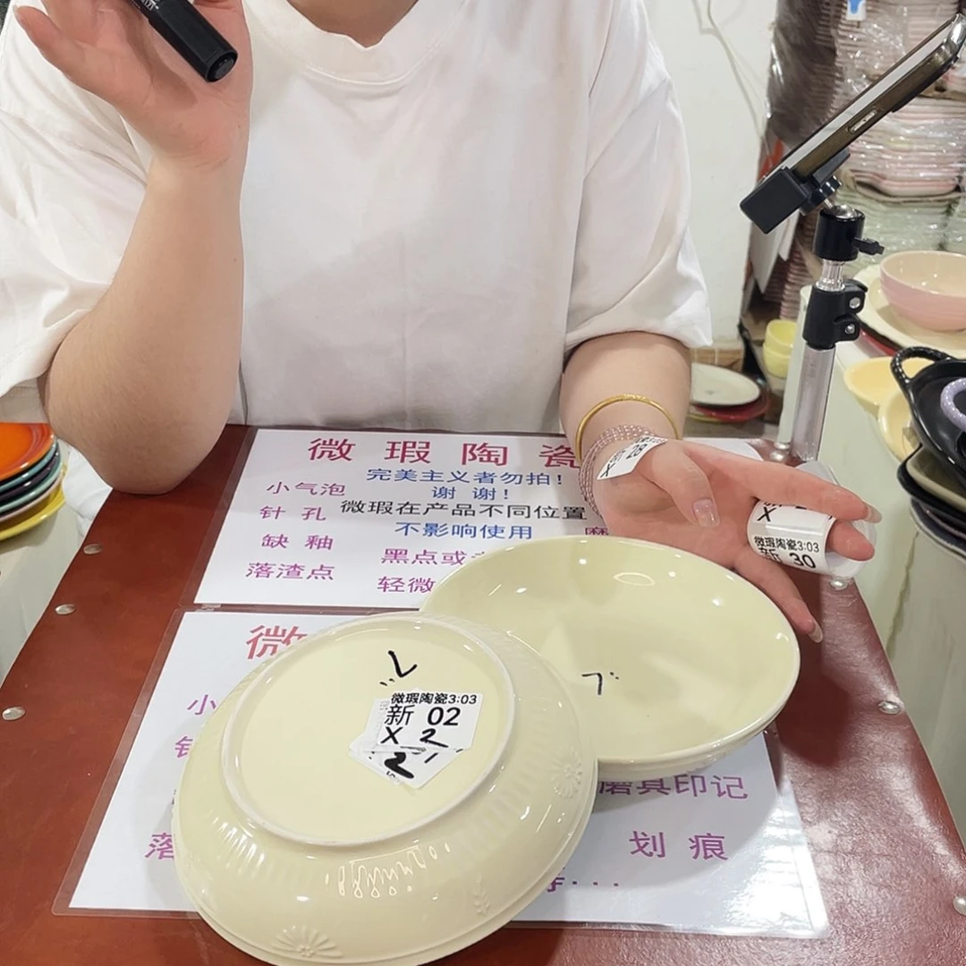 瓷片微瑕陶瓷餐具02