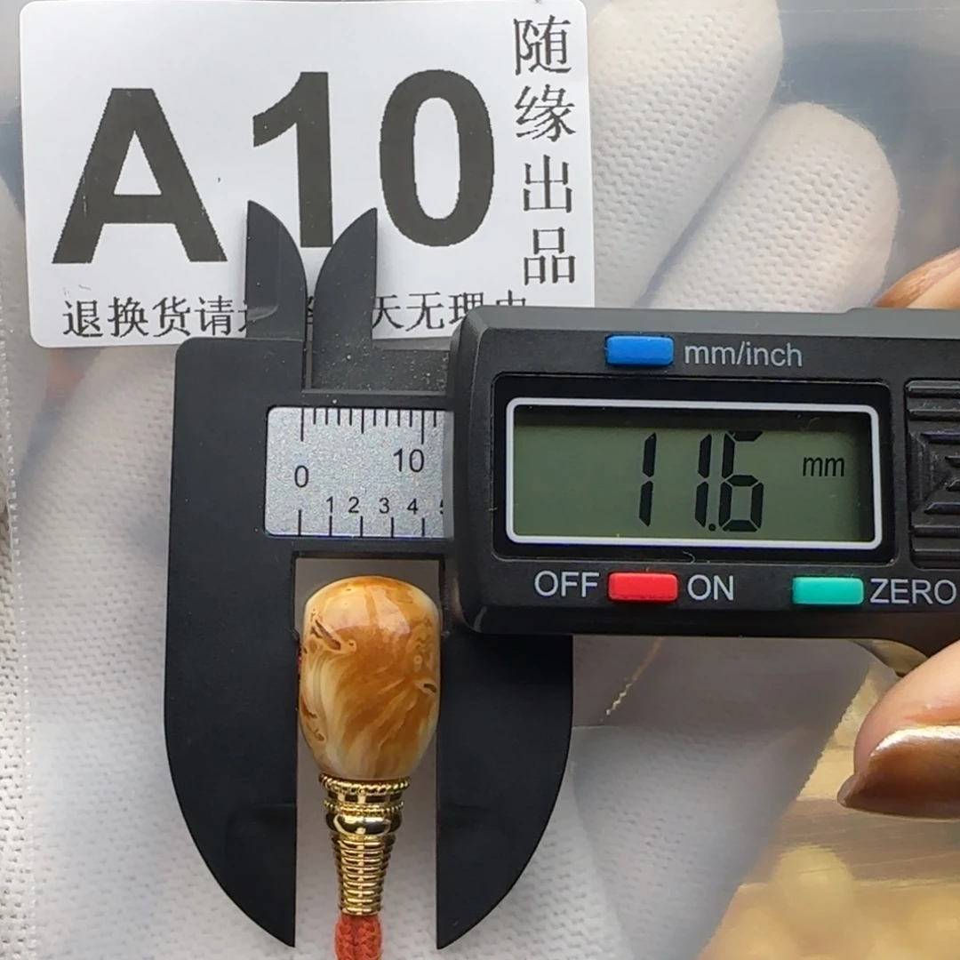 琥珀未镶嵌裸石三通
