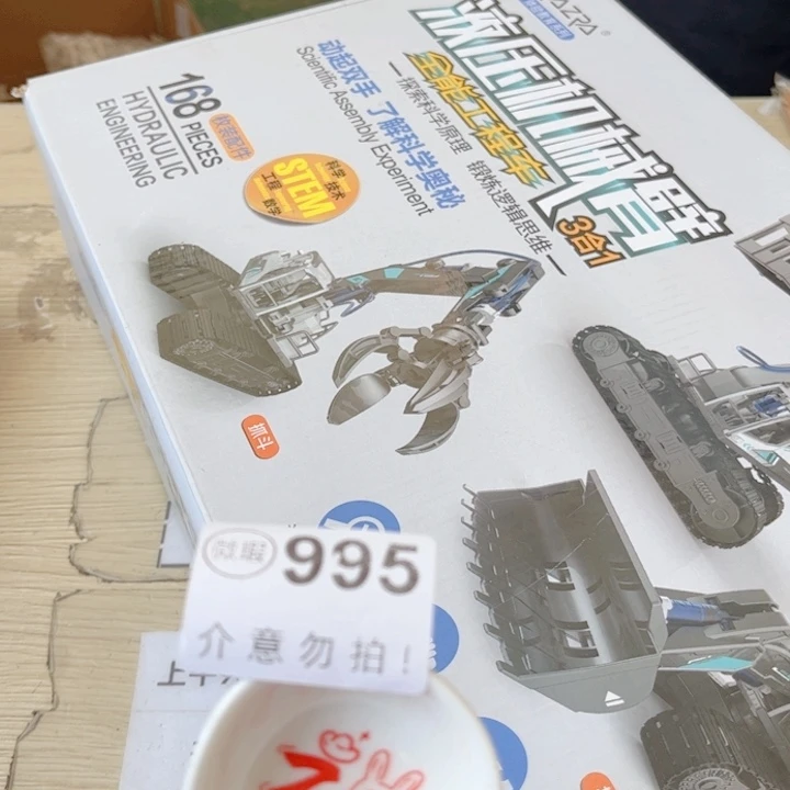 闪购商品………………………