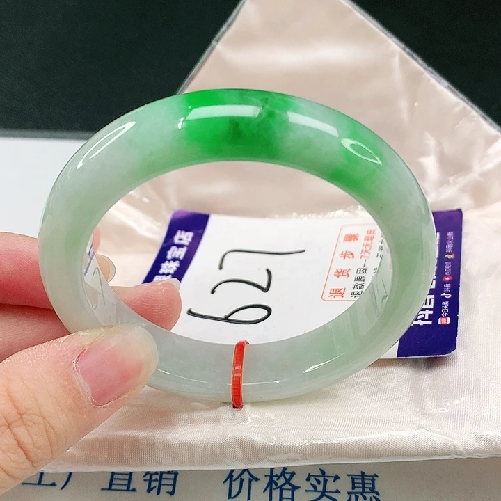 未镶嵌手镯翡翠翡翠