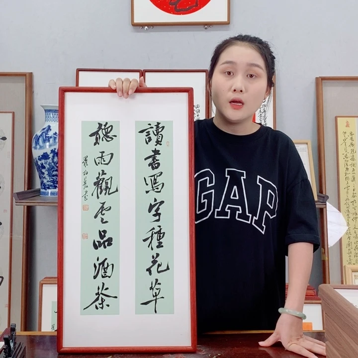 书法罗柏发书法作品