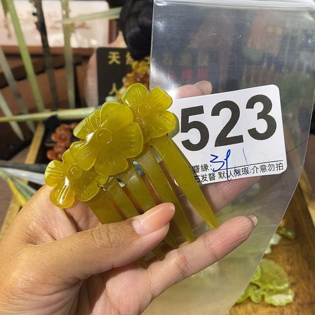 贺***心未镶嵌蛇纹石玉发饰
