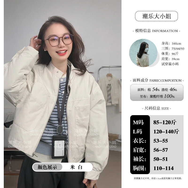 大小姐【轻职象限】夹棉款式~立领棉服夹克百搭短外套小个子棒球服