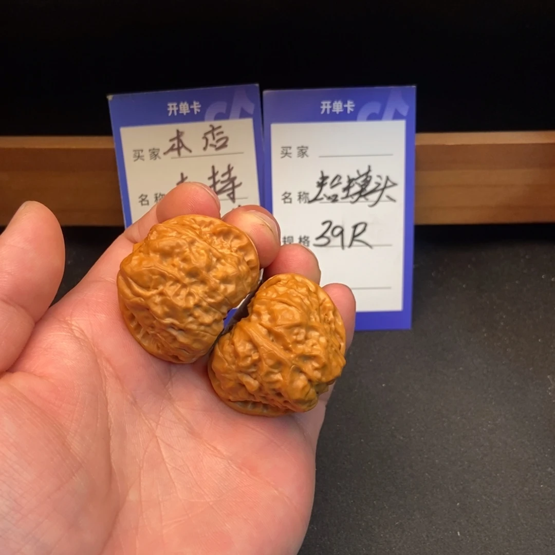 把件文玩核桃蛤蟆头（39尺寸）