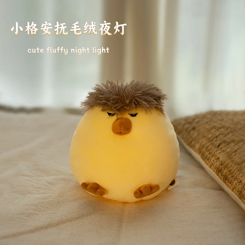 小格安抚毛绒小夜灯卧室宿舍床头拍拍灯儿童创意礼物氛围趣味摆件