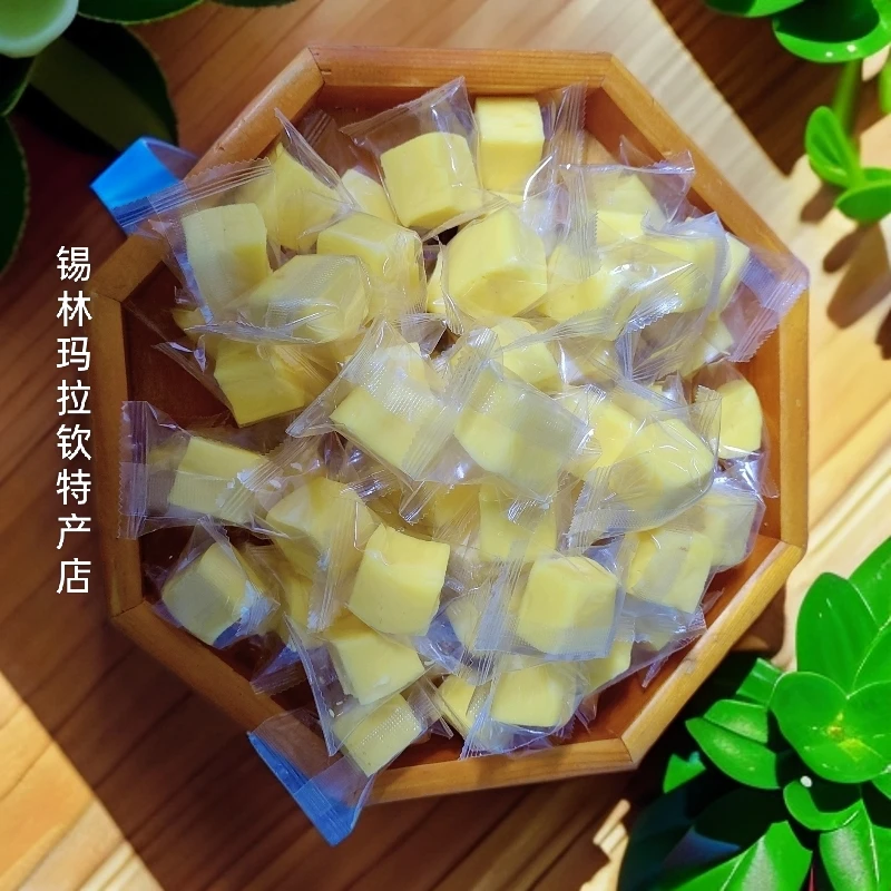锡林郭勒原味奶块奶酪500g*1袋顺丰包邮内蒙古特产蒙古奶块奶酪