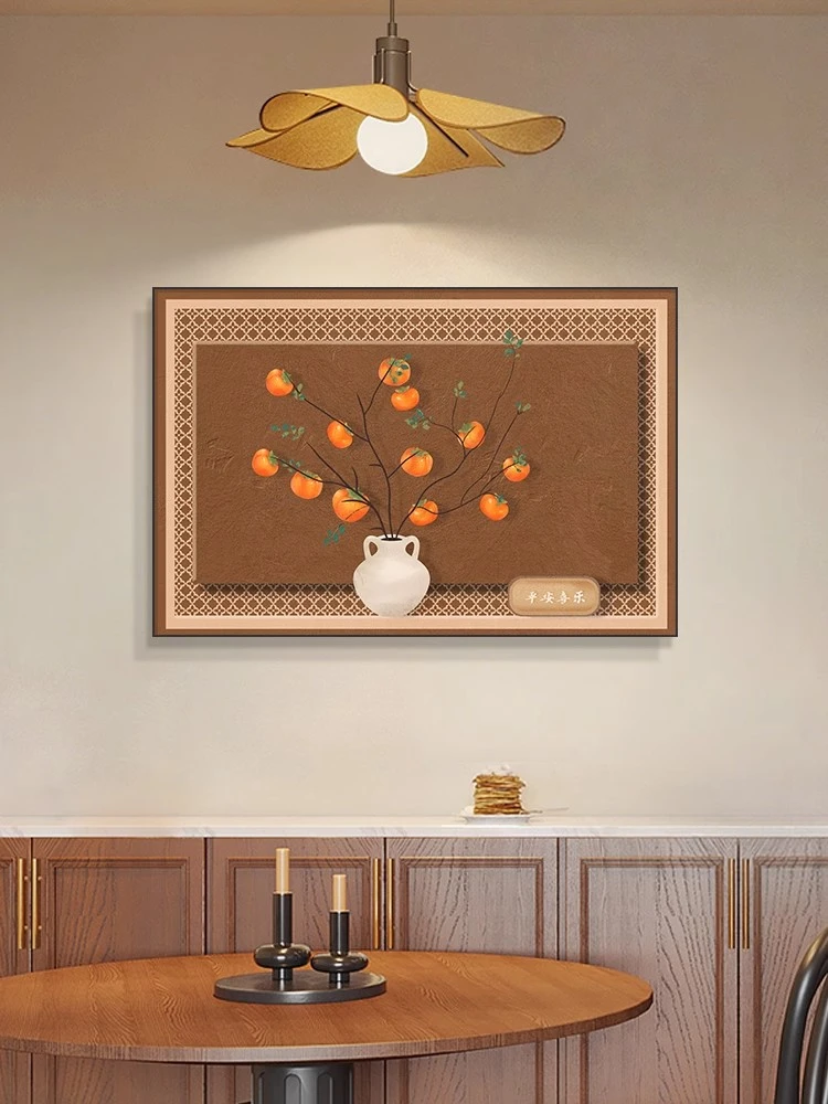 柿柿如意装饰画高级感客厅法式奶油中古挂画餐厅饭厅餐桌平面壁画