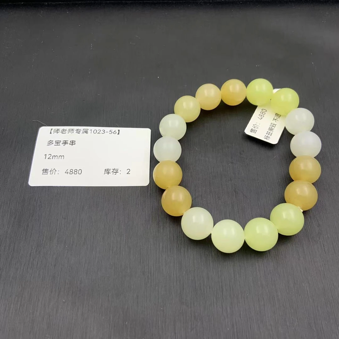 【师老师专属1023-56】-多宝手串-BYZ-1023-565-12mm