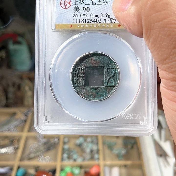 铜上林无助、可以挑选d