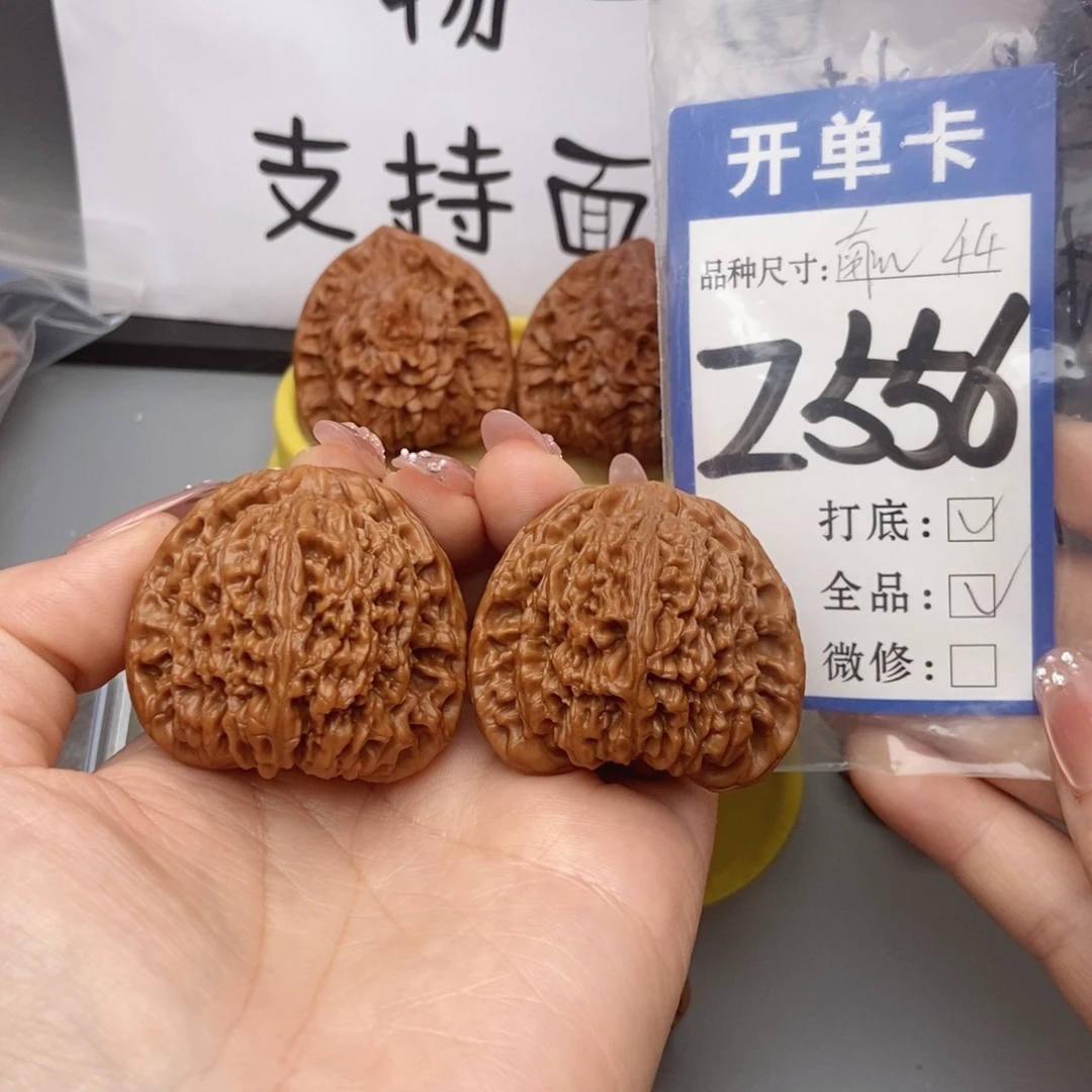 ￴***￴吊坠桃核核桃全品毕业南疆