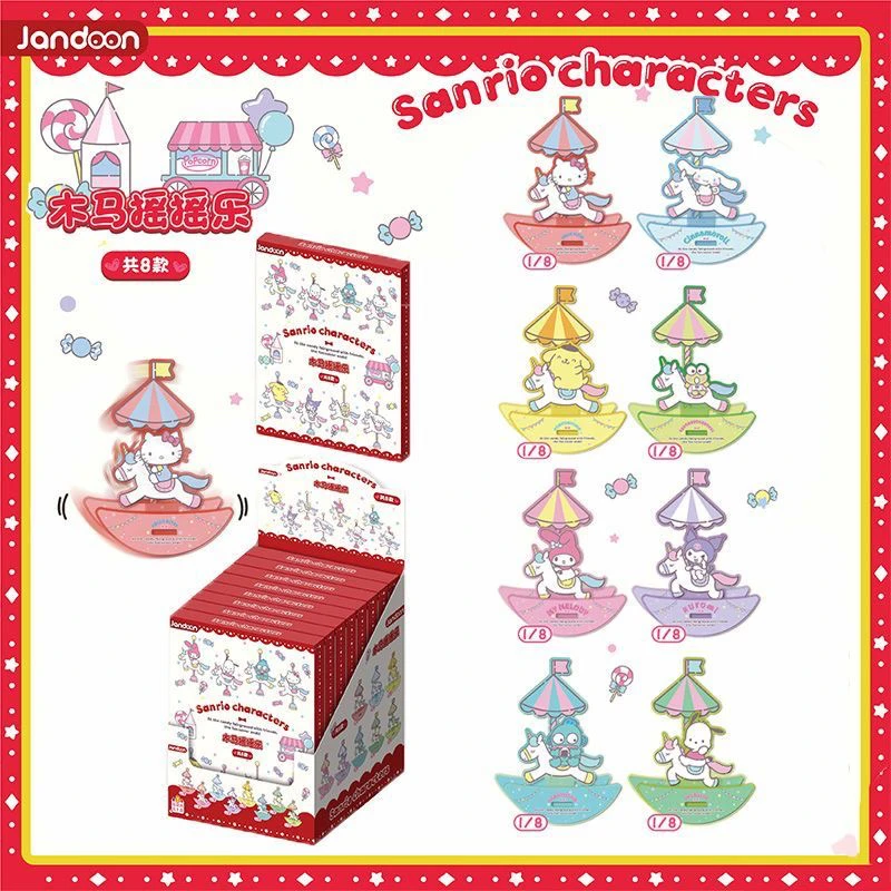 【江酱拆拆】简动文创正版授权三丽鸥亚克力木马摇摇乐