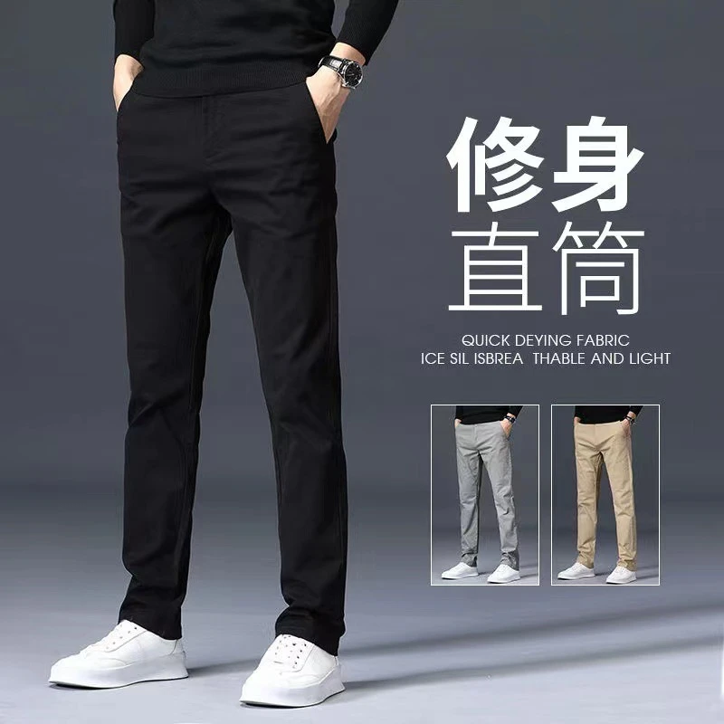 2025秋纯棉休闲裤男弹力宽松直筒青年轻商务男裤男士韩版潮牌男裤