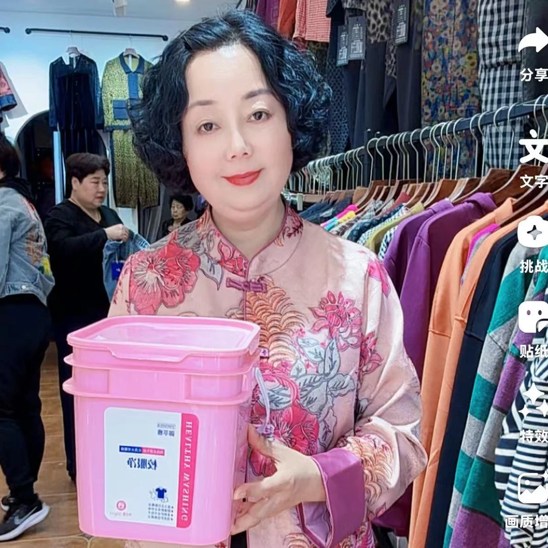 《喷姐专属》御萃雅校服净强力去油污去水果渍护衣亮色除臭去异味