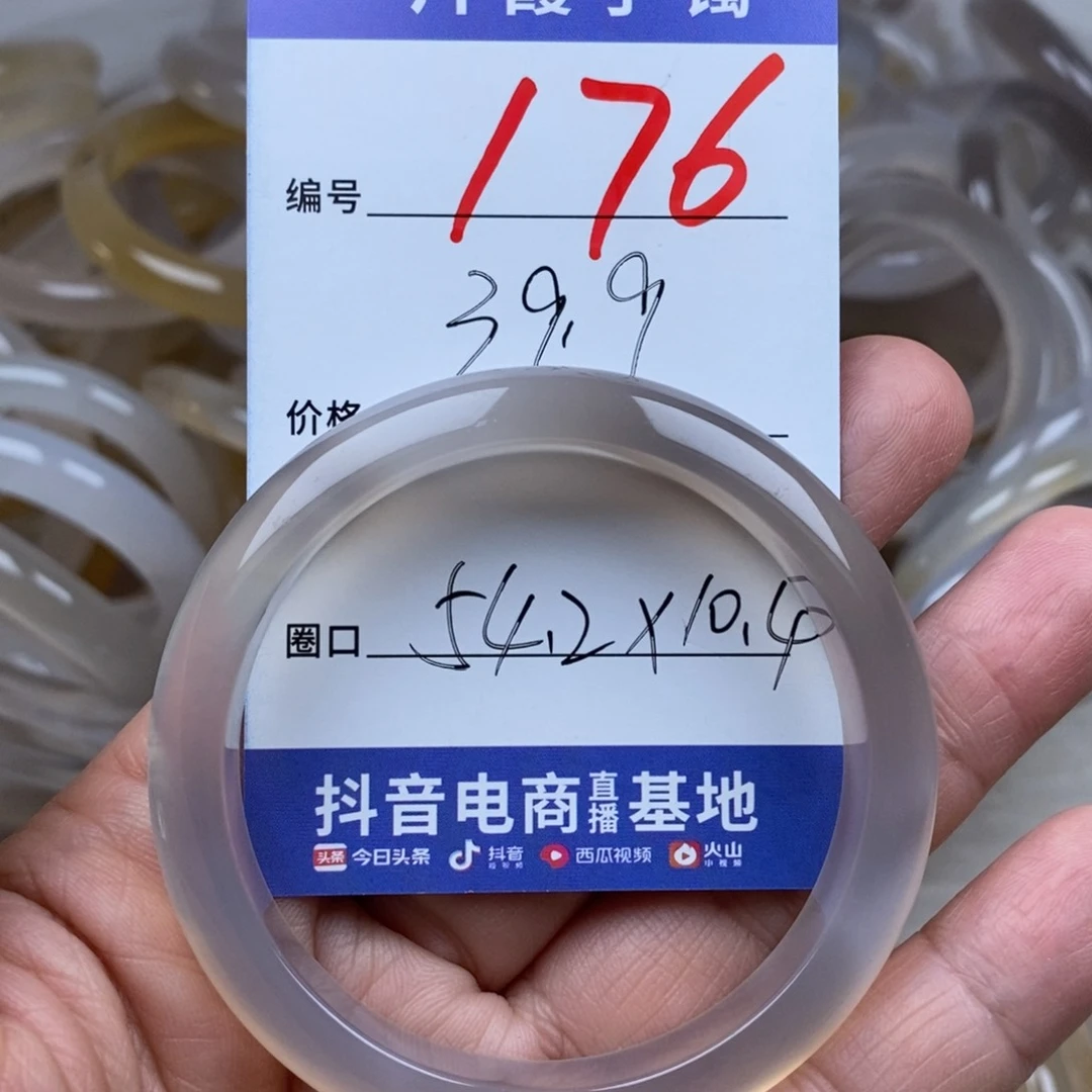 玛瑙/玉髓手镯合金归