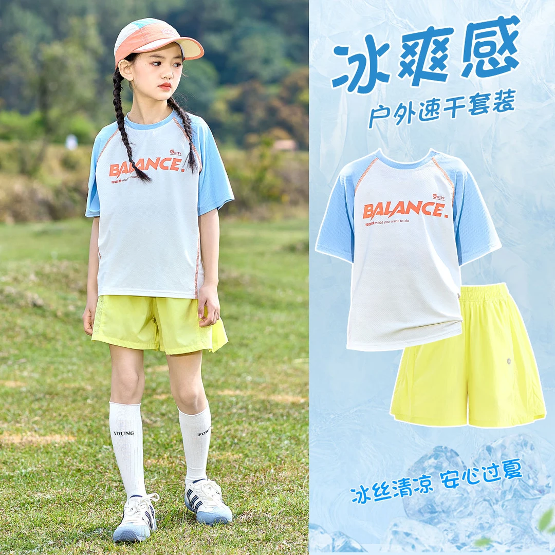 女童运动服套装夏季2025年新款儿童速干衣跑步训练服户外短袖短裤