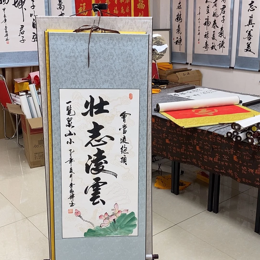 书法书法作品参加